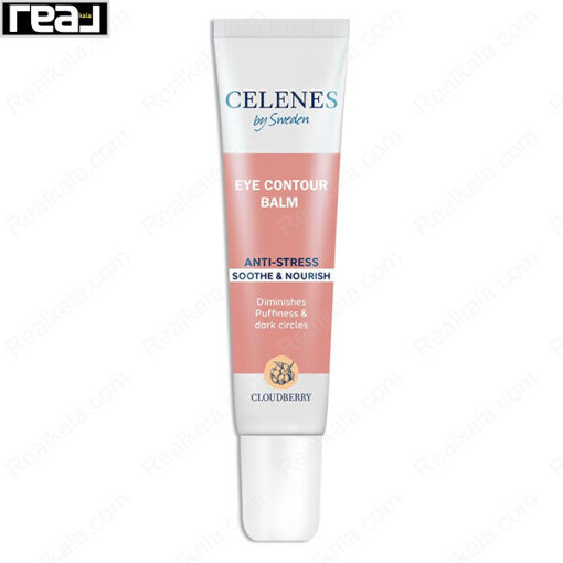 بالم دور چشم سلنس ضد تیرگی و پف Celenes Eye Contour Balm 15ml