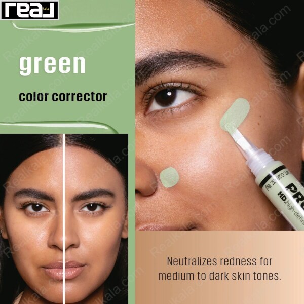 تصویر اینفوگرافیک کاربرد کانسیلر سبز LA Girl PRO.Conceal HD کالر کارکتور با نمایش نوشته green color corrector و نمونه استفاده برای خنثی‌سازی قرمزی پوست