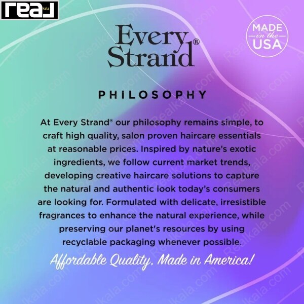 توضیحات برندینگ اوری استرند