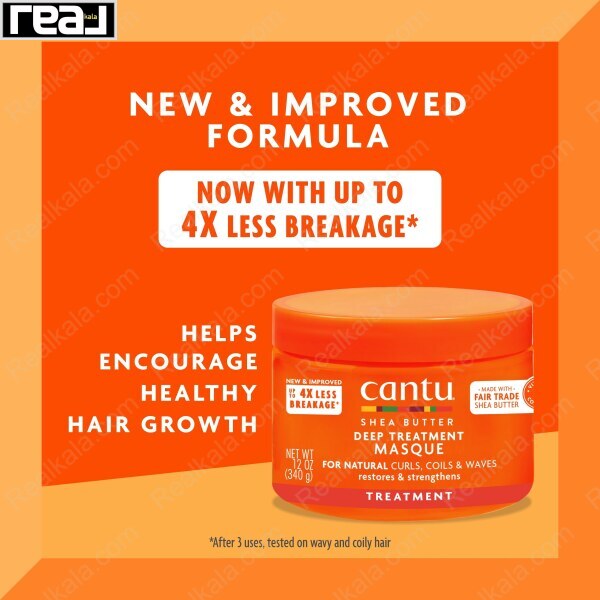 ماسک موی فر کانتو درمان کننده عمیق حاوی کره شی Cantu Shea Butter Deep Treatment Masque