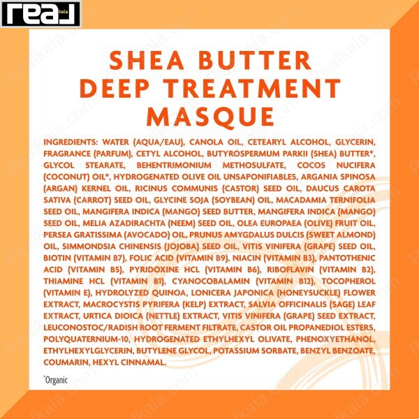 ماسک موی فر کانتو درمان کننده عمیق حاوی کره شی Cantu Shea Butter Deep Treatment Masque