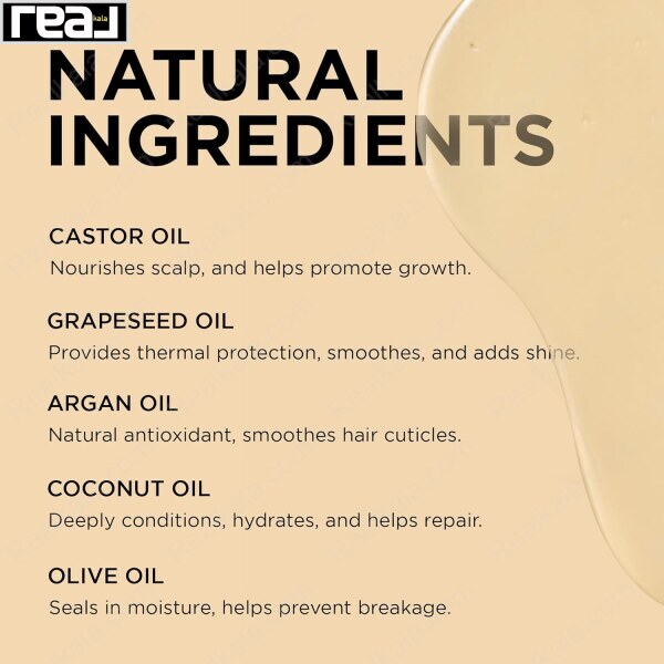 ترکیبات طبیعی شامل روغن کرچک، آرگان، نارگیل و زیتون در روغن آفریکن پراید