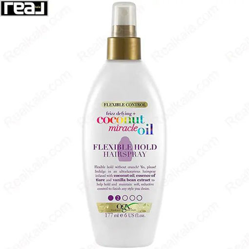 اسپری مو او جی ایکس روغن نارگیل ضد وز و تثبیت کننده حالت مو Ogx Coconut Miracle Oil Hairspray Flexible Hold 177ml