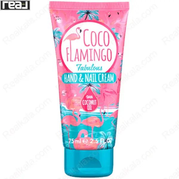 کرم دست و ناخن اینکتو نرم کننده و خوشبو کننده Inecto Coco Flamingo Hand & Nail Cream 75ml