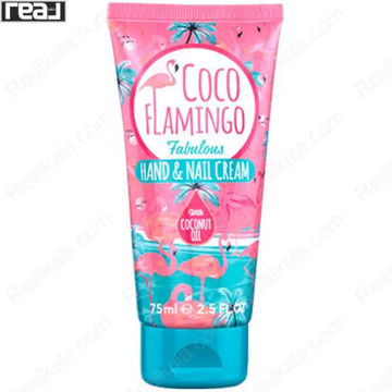 کرم دست و ناخن اینکتو نرم کننده و خوشبو کننده Inecto Coco Flamingo Hand & Nail Cream 75ml