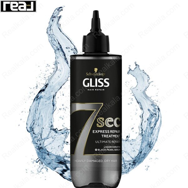 Gliss 7 Sec Express Repair Treatment Ultimate Repair 200ml