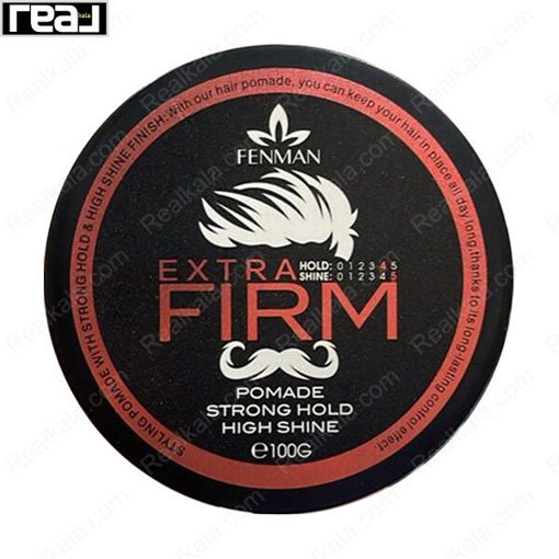 پماد مو فنمن حالت‌ دهنده قوی با براق کنندگی بالا Fenman Extra Frim Pomade Strong Hold High Shine 100g