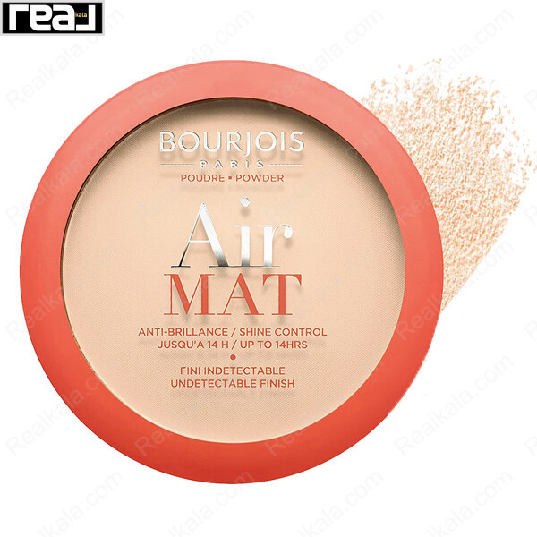 پنکک Bourjois Air Mat شماره 01 رنگ Rose Ivory مناسب پوست خیلی روشن با جلوه مات طبیعی