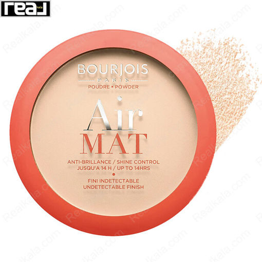پنکک بورژوا ایر مت شماره ۰۱ Bourjois Air Mat Compact Powder Rose Ivory