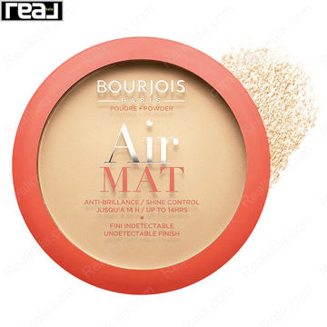 پنکک Bourjois Air Mat شماره 03 رنگ Apricot Beige مخصوص پوست متوسط با ته مایه هلویی  