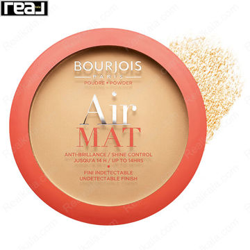 پنکک Bourjois Air Mat شماره 05 رنگ Caramel مخصوص پوست سبزه با ته مایه گرم و جلوه یکنواخت  