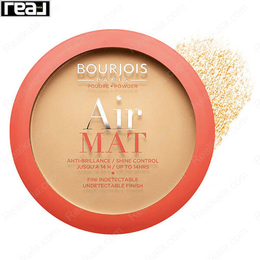 پنکک بورژوا ایر مت شماره ۰۵ Bourjois Air Mat Compact Powder Caramel