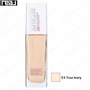 کرم پودر Maybelline Super Stay 24H شماره 03 True Ivory مناسب پوست خیلی روشن
