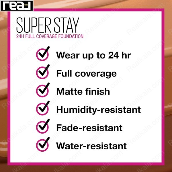 کرم پودر Maybelline Super Stay 24H پوشش کامل، جلوه مات و مقاومت در برابر رطوبت و همسان با پوست