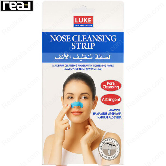 چسب پاک کننده جوش سرسیاه بینی لوک حاوی عصاره هاماملیس و آلوئه ورا