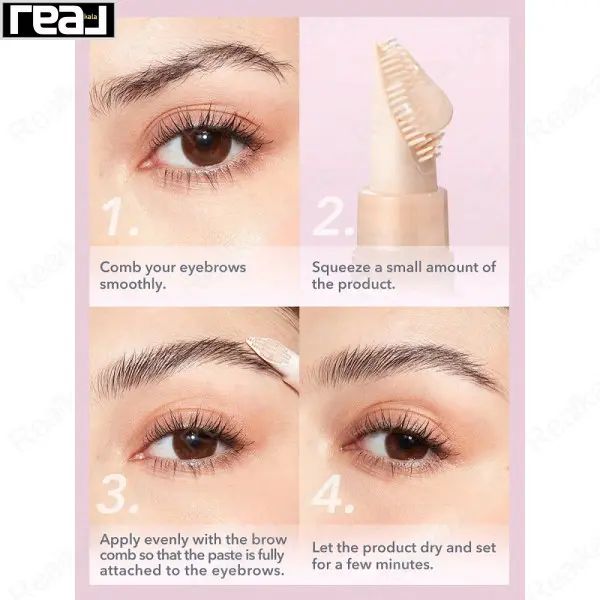 مراحل استفاده از ژل ابرو شیگلم Brow Breakdown با تیوب فشاری و برس مخروطی