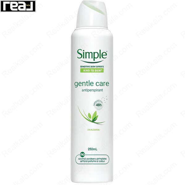 نمای روبروی اسپری ضد تعریق Simple مدل Gentle Care با قوطی سفید حجم 250 میل