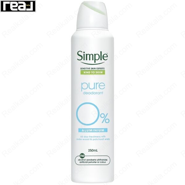 اسپری دئودورانت Simple Pure با فرمول 0% آلومینیوم، حاوی روغن چوب سدر و نعناع هندی، حجم 250 میل