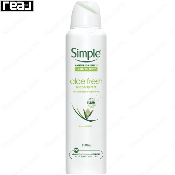 نمای روبروی اسپری ضد تعریق Simple مدل Aloe Fresh با قوطی سفید حجم 250 میل
