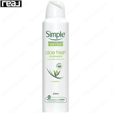 نمای روبروی اسپری ضد تعریق Simple مدل Aloe Fresh با قوطی سفید حجم 250 میل