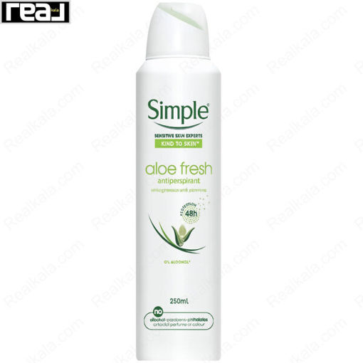 اسپری ضد تعریق سیمپل مدل آلوئه فرش Simple Aloe Frsh Antiperspirant Spray 250ml