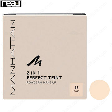 پنکک منهتن سری Perfect Teint شماره 17 رنگ Rose همراه با نمای دایره‌ای رنگ