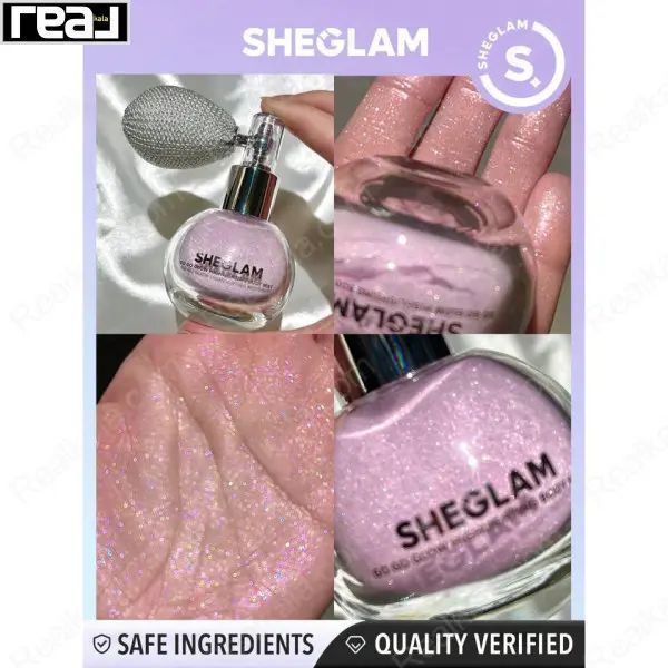نمای افکت صورتی بنفش بادی میست Sheglam مدل Love Bomb روی پوست دست با درخشش فانتزی	