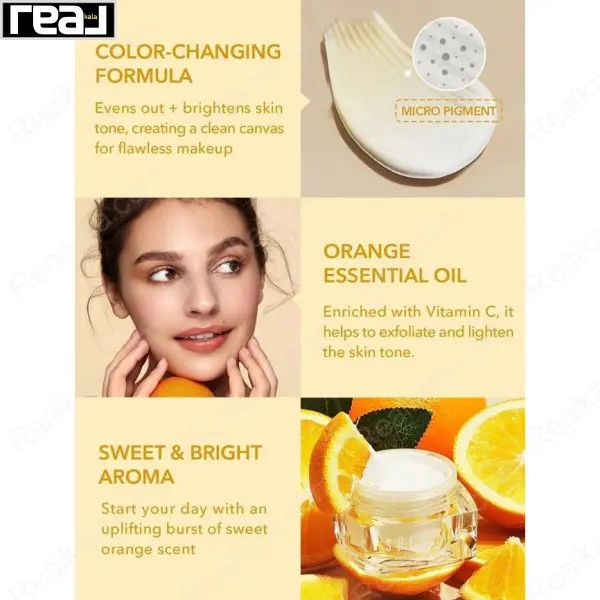 فرمول پرایمر شیگلم Birthday Skin حاوی میکروپیگمنت، روغن ضروری پرتقال و ویتامین C