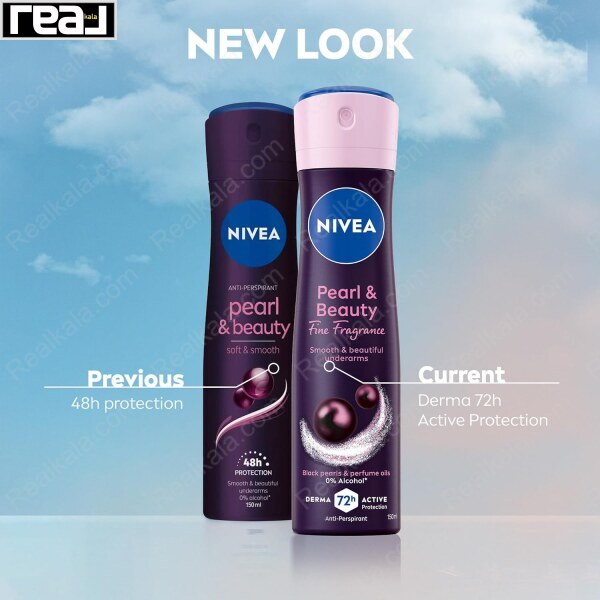 مقایسه نسخه قدیمی و جدید اسپری Pearl & Beauty با طراحی جدید و فرمول بهبود یافته