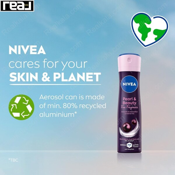 تبلیغ اسپری NIVEA با تاکید بر استفاده از آلومینیوم بازیافتی و مراقبت از پوست و سیاره