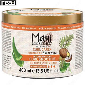 ظرف ماسک موی Maui مدل Curl Smoothie با درب طلایی و لیبل نارگیل و آلوئه ورا