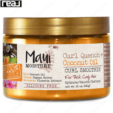 ظرف ماسک موی Maui مدل Curl Quench با لیبل نارگیل و پاپایا