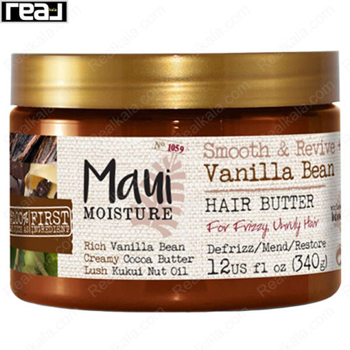 ماسک مو ضد وز مائویی مویسچر حاوی لوبیای وانیل Maui Moisture Smooth & Repair Vanilla Bean Hair Butter 340g