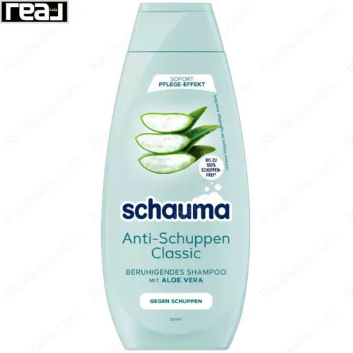 شامپو ضد شوره شاوما مدل کلاسیک Schauma Anti-Schuppen Classic Shampoo 400ml