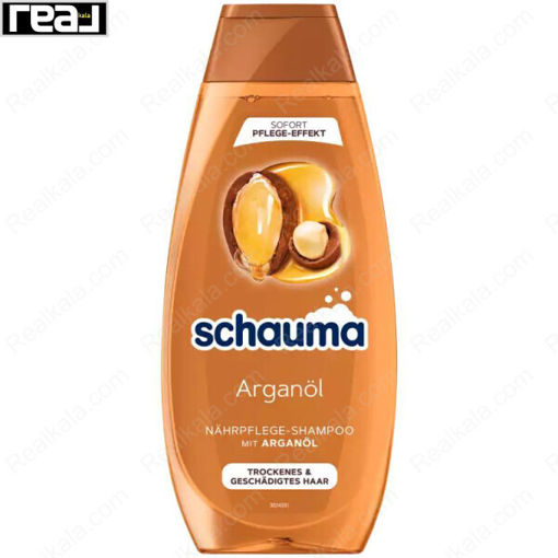 شامپو شاوما مدل آرگان Schauma Arganol Shampoo 400ml