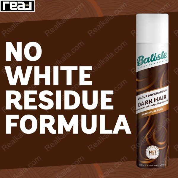 شامپو خشک باتیست مخصوص موهای تیره با تأکید بر فرمول بدون سفیدک و طراحی قهوه‌ای