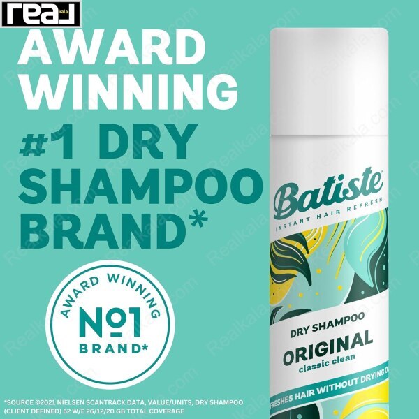 نمایش تبلیغاتی شامپو خشک باتیست مدل Original با تأکید بر برند شماره 1