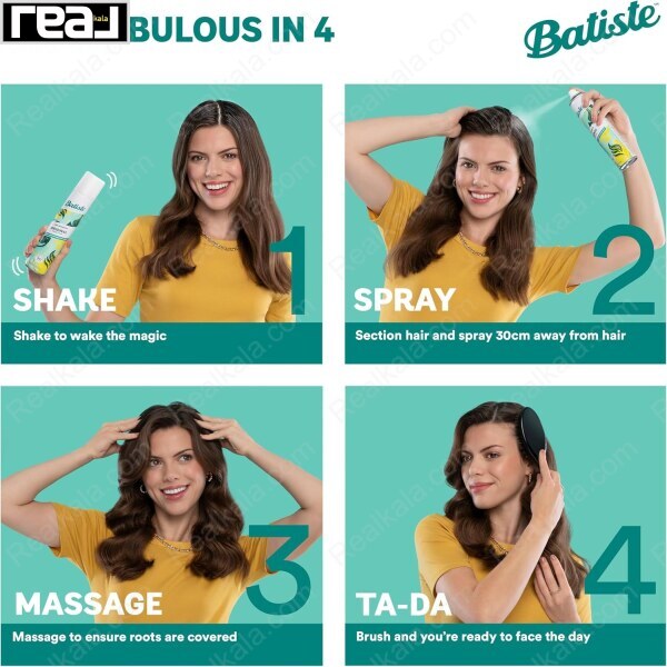 راهنمای 4 مرحله‌ای استفاده از شامپو خشک باتیست با نمایش مراحل تکان دادن، اسپری، ماساژ و برس کشیدن