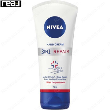 کرم دست NIVEA مدل 3IN1 Repair حجم 75 میل با نماد صلیب پزشکی