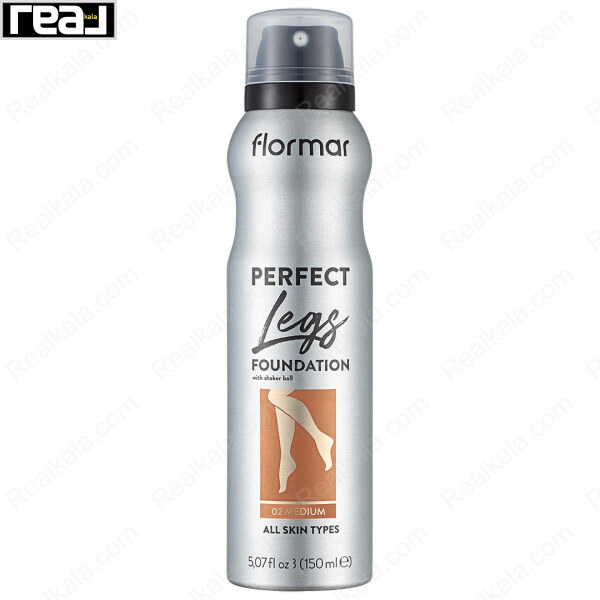 اسپری پوشاننده بدن Flormar مدل Perfect Legs رنگ مدیوم با طراحی نقره‌ای