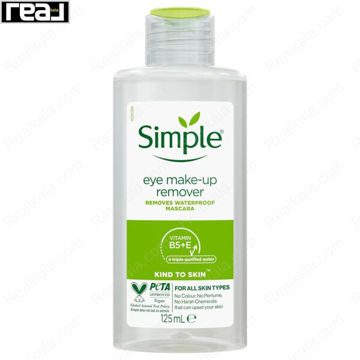 پاک کننده آرایش چشم سیمپل Simple Eye Makeup Remover 125ml