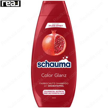 شامپو تثبیت کننده رنگ مو شاوما Schauma Color Glanz Shampoo 400ml