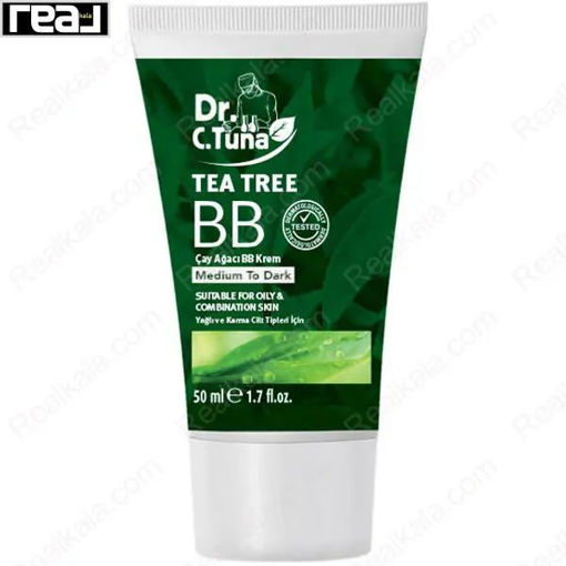 بی‌ بی کرم چای سبز دکتر سی تونا متوسط تا تیره Dr. C. Tuna Tea Tree BB Cream Medium To Dark