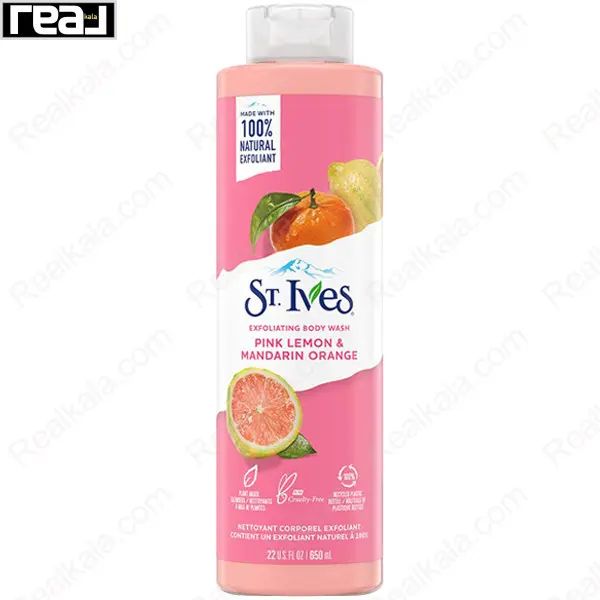 شامپو بدن استیوز مدل Pink Lemon & Mandarin Orange حجم 650 میل با بسته‌بندی صورتی