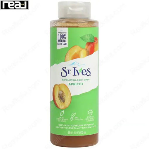 شامپو بدن استیوز زردآلو St.Ives Exfoliating Body Wash Apricot 473ml