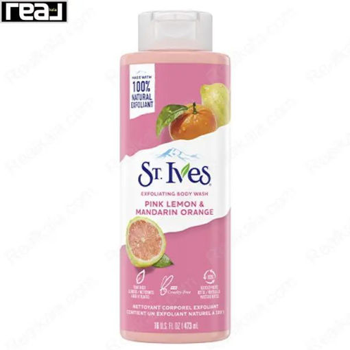 شامپو بدن استیوز لیمو صورتی و پرتقال ماندارین St.Ives Body Wash Pink Lemon & Mandarin Orange 473ml