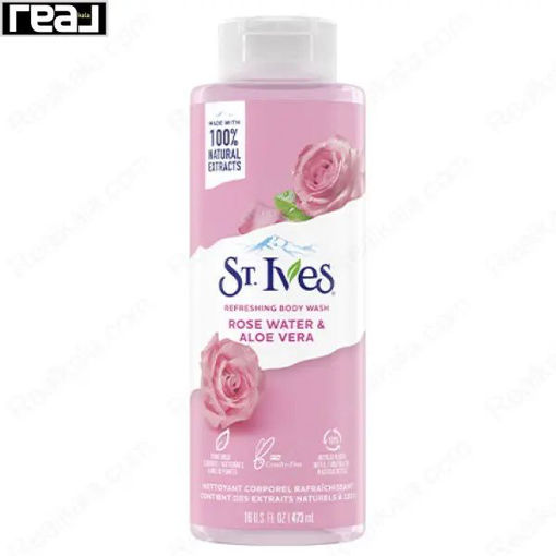 شامپو بدن استیوز گل رز و آلوئه‌ورا St.Ives Refreshing Body Wash Rose Water & Aloe Vera 473ml