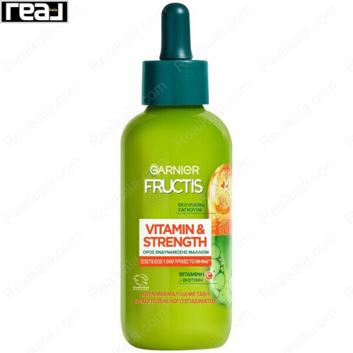 سرم تقویت‌ کننده مو گارنیر فروکتیس مدل ویتامین سی و بیوتین Garnier Fructis Vitamin & Strength Hair Serum 125ml