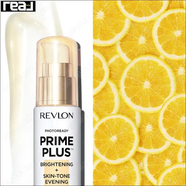 تصویر دو بخشی با بطری پرایمر و برش‌های لیمو در سمت راست