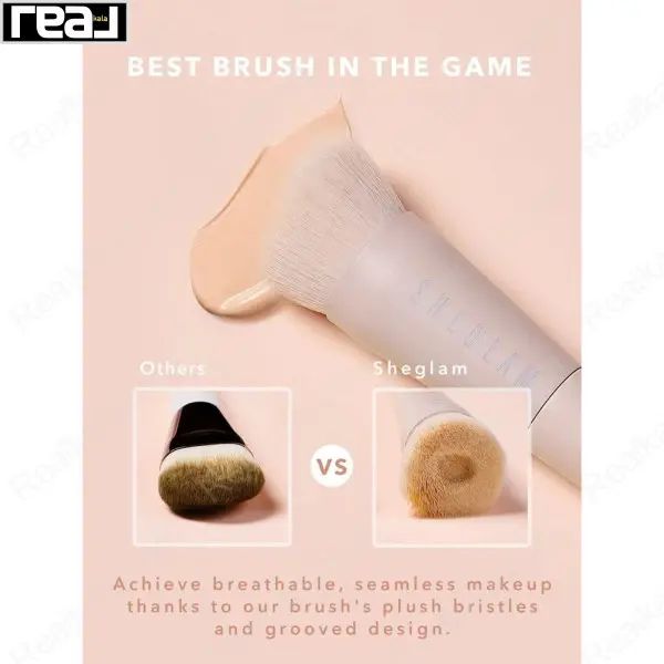 مقایسه عملکرد براش کرم پودر شیگلم